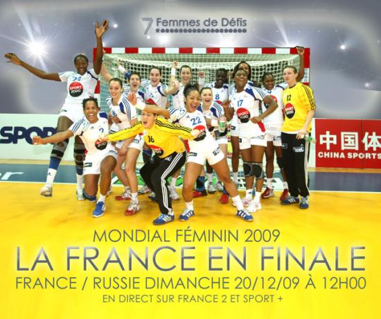 mondialf09_finale.jpg